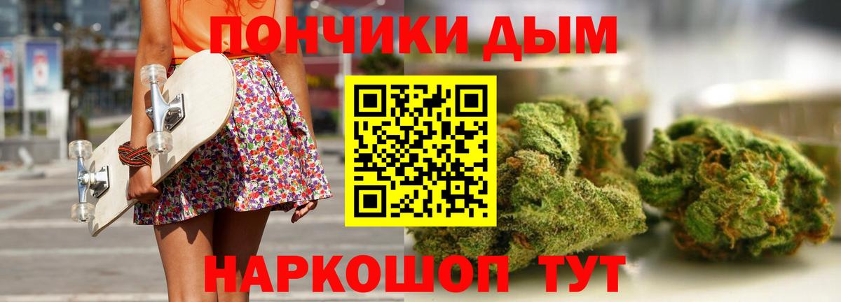Бошки Шишки SATIVA & INDICA  Бошки Шишки тримм  Вышний Волочёк  Каннабис Amnesia  Бошки марихуана AK-47 
