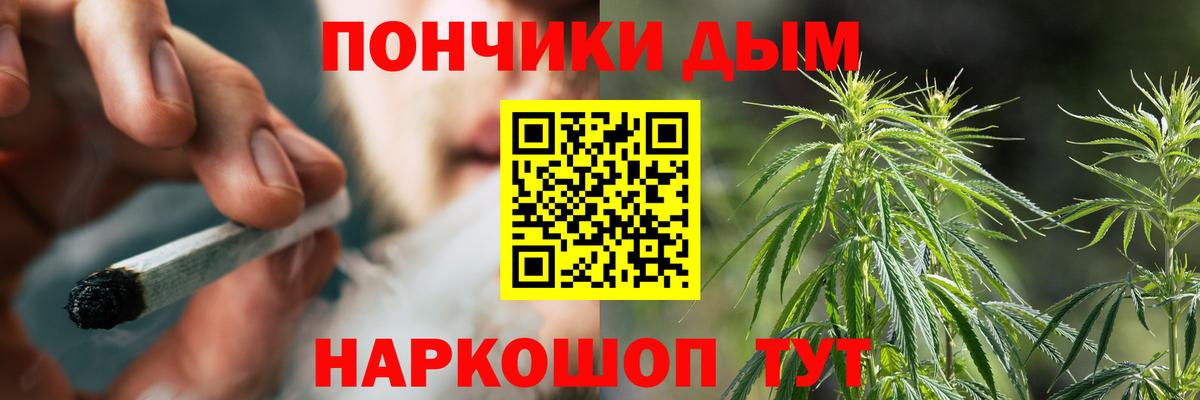 Конопля план Вышний Волочёк